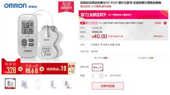 双十一收官补漏指南 日用品、家电与美妆护肤的隐藏优惠盘点